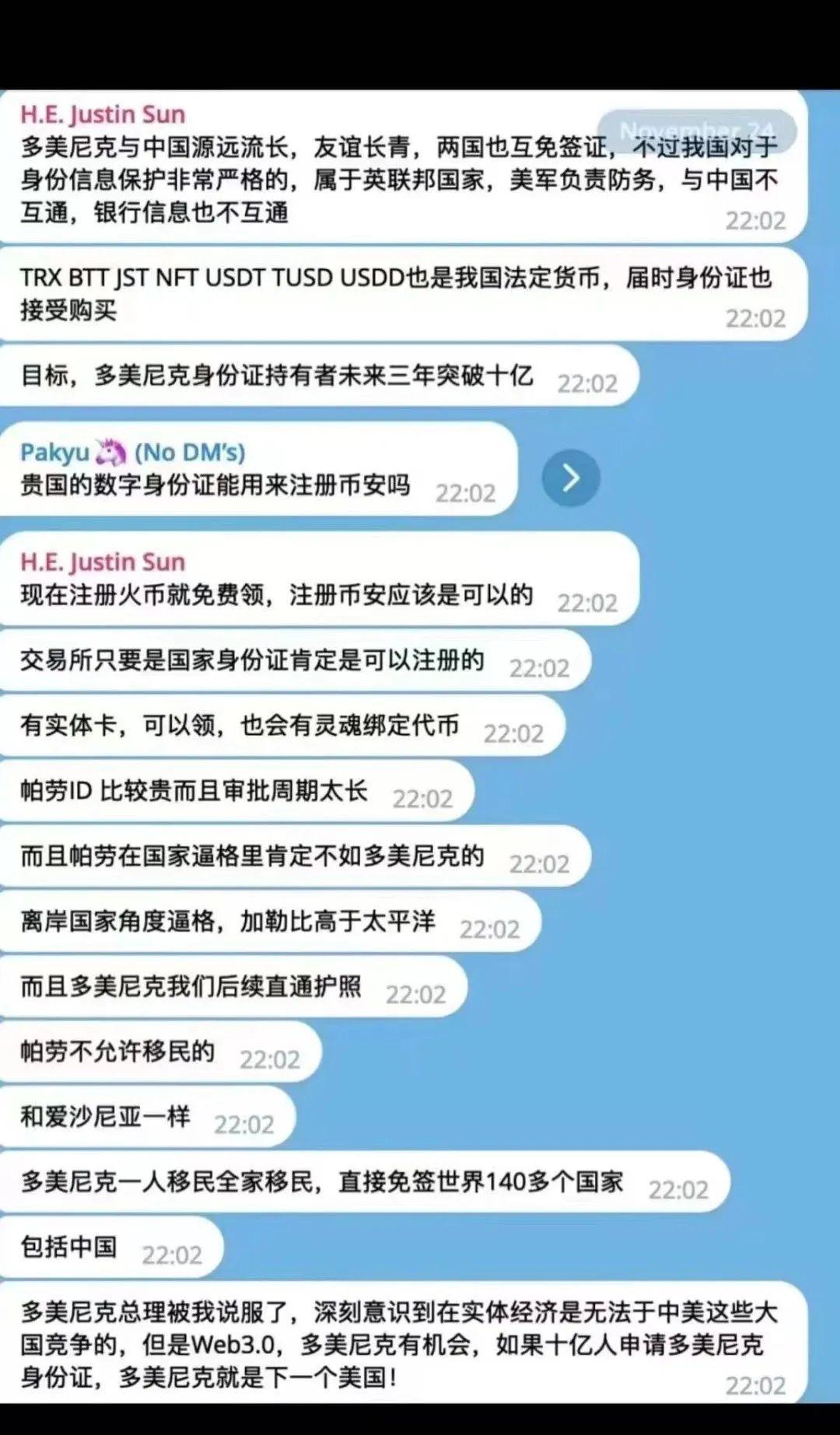 孙宇晨卸任火必CEO，CZ出资百亿能否拯救行业